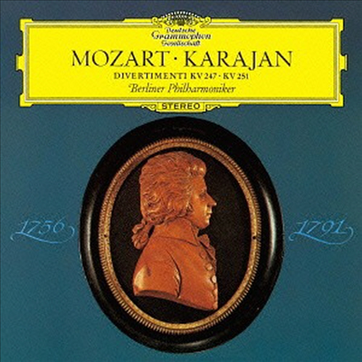 모차르트: 디베르티멘토 10, 11번 (Mozart: Divertiments Nos. 10 &amp; 11) (Ltd. Ed)(일본반)(CD) - Herbert Von Karajan