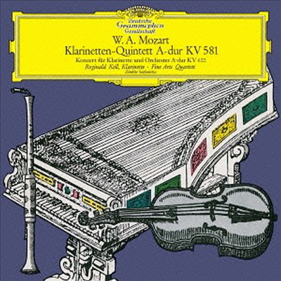 모차르트: 클라리넷 협주곡, 클라리넷 오중주 (Mozart: Clarinet Concerto, Clarinet Quintet) (Ltd. Ed)(일본반)(CD) - Reginald Kell