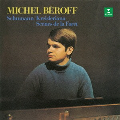 슈만: 크라이슬레리아나, 숲의 정경 (Schumann: Kreisleriana & Scenes De La Foret) (일본반)(CD) - Michel Beroff