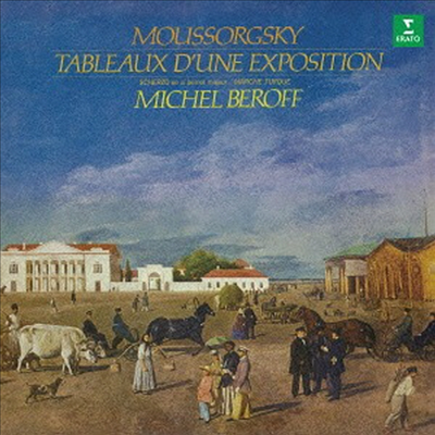 무소르그스키: 독주 피아노 작품집 - 전람외의 그림 외 (Mussorgsky: Solo Piano Music - Pictures At An Exhibition, etc) (2CD)(일본반) - Michel Beroff