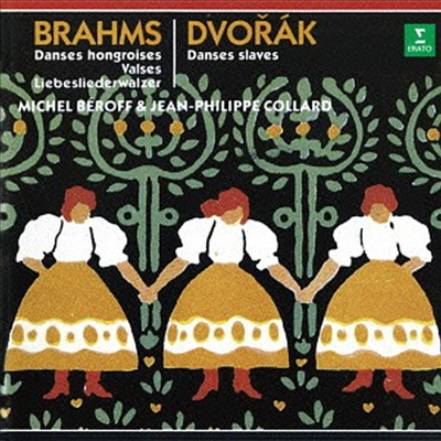 브람스: 헝가리 무곡, 드보르작: 슬라브 무곡 - 네 손의 피아노 버전 (Brahms: Hungarian Dances; Dvorak: Slavonic Dances - For Piano With 4 Hands) (2CD)(일본반) - Michel Beroff