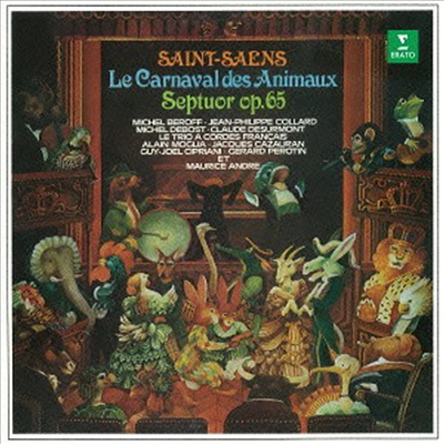 생상: 동물 사육제, 칠중주 (Saint-Saens: Carnival Of The Animals. Septet For Trumpet) (일본반)(CD) - Michel Beroff & Jean-Philippe Collard