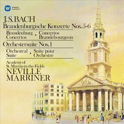 바흐: 브란덴부르크 협주곡 5 & 6번, 관현악 모음곡 1번 (Bach: Brandenburg Concertos nos. 5 & 6, Orchestral Suite No.1) (일본반)(CD) - Neville Marriner