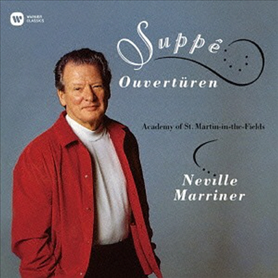 주페: 서곡집 (Suppe: Overtures) (일본반)(CD) - Neville Marriner