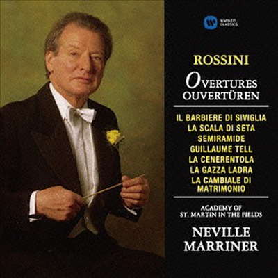 로시니: 서곡집 (Rossini: Overtures) (일본반)(CD) - Neville Marriner