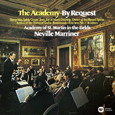 네빌 마리너 - 주옥의 관현악 소곡집 (Neville Marriner & Academy - By Request) (일본반)(CD) - Neville Marriner
