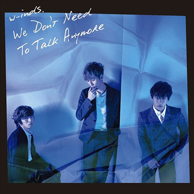 W-inds. (윈즈) - We Don&#39;t Need To Talk Anymore (CD)