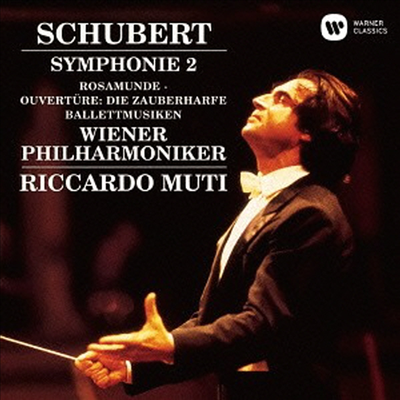 슈베르트: 교향곡 2번, 로자문데 서곡 (Schubert: Symphony No.2; Rosamunde Overture) (일본반)(CD) - Riccardo Muti