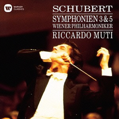 슈베르트: 교향곡 3, 5번 (Schubert: Symphonies Nos.3 & 5) (일본반)(CD) - Riccardo Muti