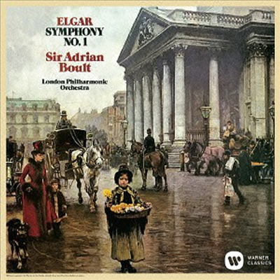 엘가: 교향곡 1번 (Elgar: Symphony No.1) (일본반)(CD) - Adrian Boult