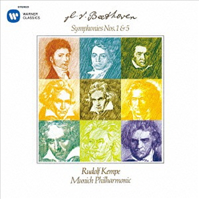 베토벤: 교향곡 1, 5번 (Beethoven: Symphonies Nos.1 & 5) (일본반)(CD) - Rudolf Kempe