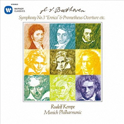 베토벤: 교향곡 3번 '영웅', 서곡 '프로메테우스의 창조물', 에그몬트' (Beethoven: Symphony No.3 'Eroica'. Overture 'Geschopfe Des Prometheus' & 'Egmont') (일본반)(CD) - Rudolf Kempe