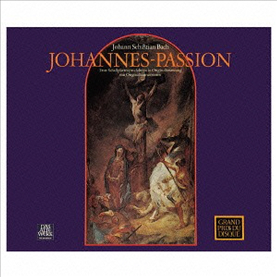 바흐: 요한 수난곡 (Bach: Johannes-Passion BWV245 (1965 Recording) (2CD)(일본반) - Nikolaus Harnoncourt