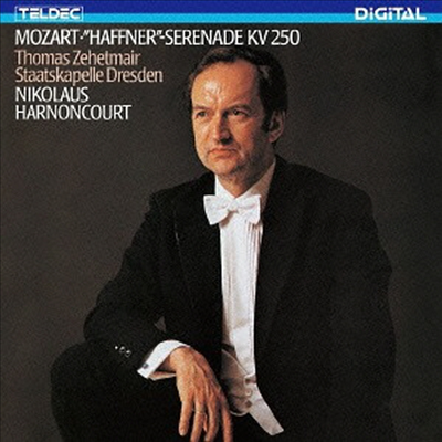 모차르트: 하프너 세레나데, 세레나타 노투르노 (Mozart: Haffner Serenade K.250 & Serenata Notturna K.239) (일본반)(CD) - Nikolaus Harnoncourt
