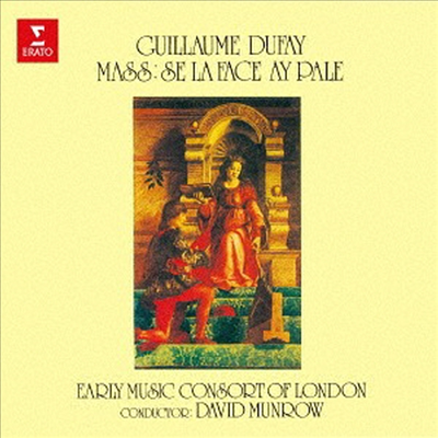 뒤파이: 미사 '만일 내 얼굴이 창백하게 보인다면' (Dufay: Mass 'Se La Face Ay Pale') (일본반)(CD) - David Munrow