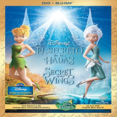 El Secreto De Las Hadas (Secret Of The Wings): Spanish Version (팅커벨 4: 날개의 비밀) (지역코드1)(한글무자막)(DVD + Blu-ray)