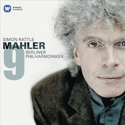 말러: 교향곡 9번 (Mahler: Symphony No.9) (2CD)(일본반) - Simon Rattle