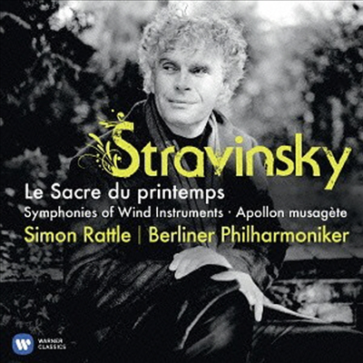 스타라빈스키: 봄의 제전, 뮤즈의 신을 거느리는 아폴론 (Stravinsky: Le Sacre Du Printemps, Apollon Musagete) (일본반)(CD) - Simon Rattle