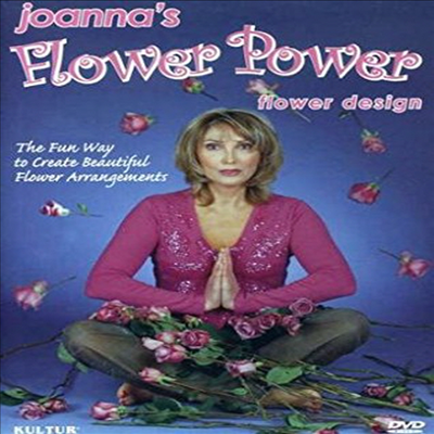 Joanna&#39;s Flower Power: Flower Design (플라워 디자인)(지역코드1)(한글무자막)(DVD)