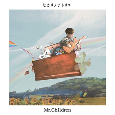 Mr.Children (미스터 칠드런) - ヒカリノアトリエ (CD)
