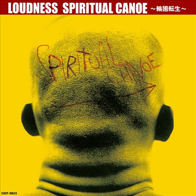 Loudness - Spiritual Canoe : 輪廻轉生 (CD)