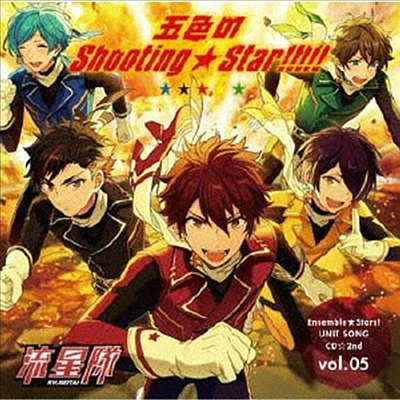 Ryuseitai (유성대) - Ensemble Stars! Unit Song CD 2nd Vol.05 (CD)