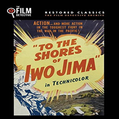 To The Shores Of Iwo Jima (투 더 쇼어즈 오브 이오 지마) (DVD-R)(한글무자막)(DVD)