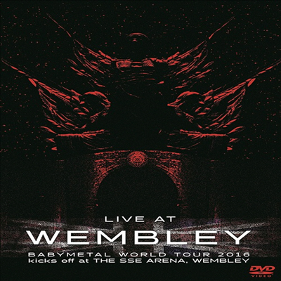 Babymetal (베이비메탈) - Live At Wembley : Babymetal World Tour 2016 Kicks Off At The Sse Arena, Wembley(지역코드2)(DVD)