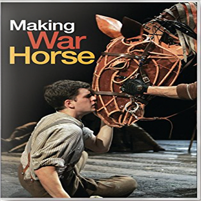 Making War Horse (메이킹 워 호스)(한글무자막)(DVD)