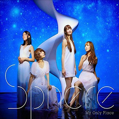 Sphere (스피아) - My Only Place (CD+DVD) (초회생산한정반)