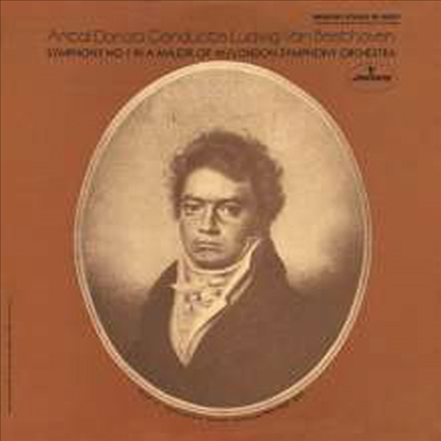 베토벤: 교향곡 7번 (Beethoven: Symphony No.7) (180G)(LP) - Antal Dorati