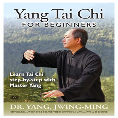 Yang Tai Chi For Beginners (양 타 치 포 비기너스) (한글무자막)(한글무자막)(DVD)