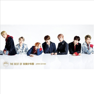 방탄소년단 (BTS) - The Best Of 防彈少年團 -Japan Edition- (CD+DVD) (호화초회한정반)