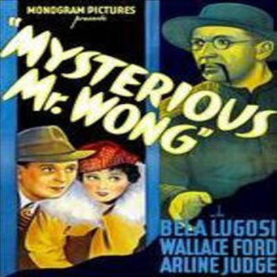Mysterious Mr. Wong (1934) (미스티리어스 미스터 웡)(지역코드1)(한글무자막)(DVD)