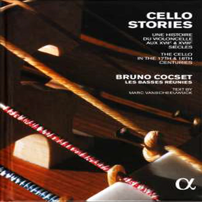 브루노 콕세 - 첼로 이야기 (Bruno Cocset - Cello Stories) (5CD Boxse t+ Book) - Bruno Cocset