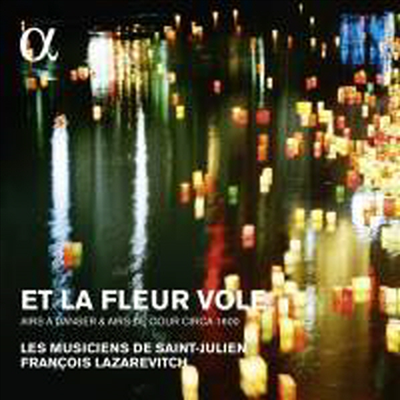 17세기 궁정의 아리아와 춤곡 (Et la fleur vole - Airs a danser &amp; airs de cour circa 1600)(CD) - Francois Lazarevitch