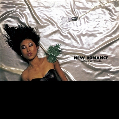 Miyamoto Noriko (미야모토 노리코) - New Romance (CD)