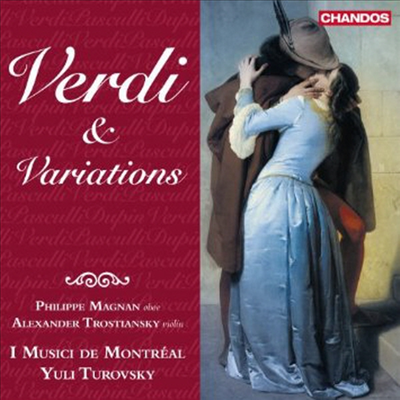유리 투로프스키 - 주옥의 베르디 편곡집 (Yuli Turovsky & I Musici de Montreal - Verdi & Variations) (Ltd. Ed)(180G)(LP) - Yuli Turovsky
