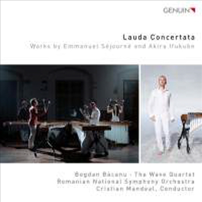 세주르 &,이푸쿠베: 마림바와 관현악작품집 (Lauda Concertata - Works for Marinda and Orchestral) (CD) - Bogdan Bacanu