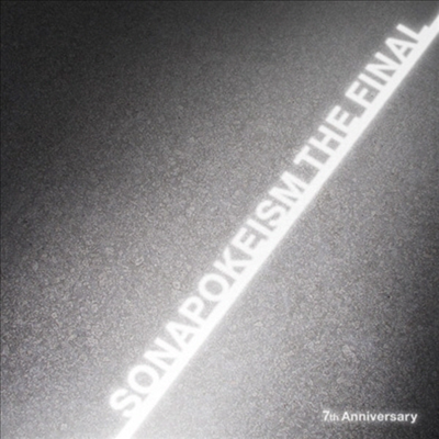 Sonar Pocket (소나 포켓) - ソナポケイズム The Final ~7th Anniversary~ (CD+DVD) (초회생산한정반)