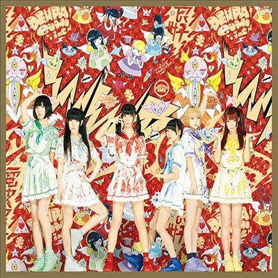 Dempagumi.inc (덴파구미.inc) - Wwdbest ~電波良好!~ (3CD)