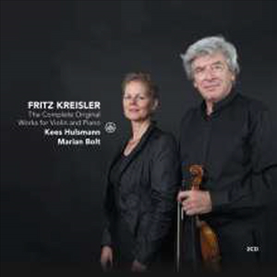 크라이슬러: 바이올린과 피아노를 위한 작품집 (Kreisler: Works for Violin and Piano) (2CD) - Kees Hulsmann