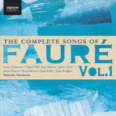 포레: 가곡 전곡 1집 (Faure: The Complete Songs, Vol.1)(CD) - Malcolm Martineau