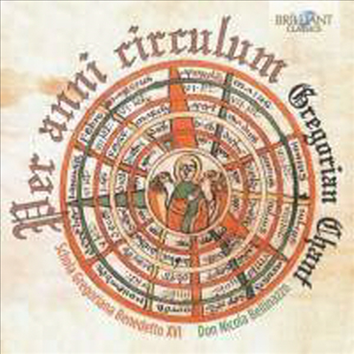 그레고리안 성가 (Per Anni Circulum - Gregorian Chant)(CD) - Don Nicola Bellinazzo