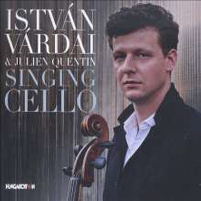 첼로의 노래 - 첼로 소품집 (Singing Cello - Works for Cello &amp; Piano)(CD) - Istvan Vardai