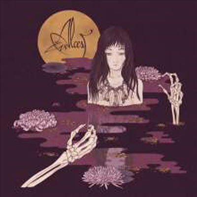 Alcest - Kodama (Ltd. Ed)(Gatefold)(180G)(LP)