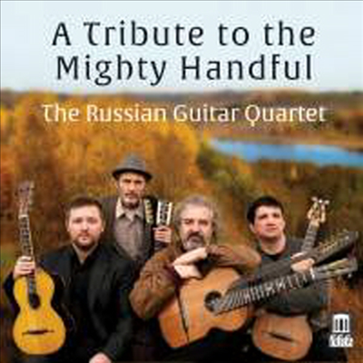 러시아 5인조 헌정 - 기타 사중주 작품집 (A Tribute to the Mighty Handful - Works for Guitar Quartet)(CD) - Russian Guitar Quartet
