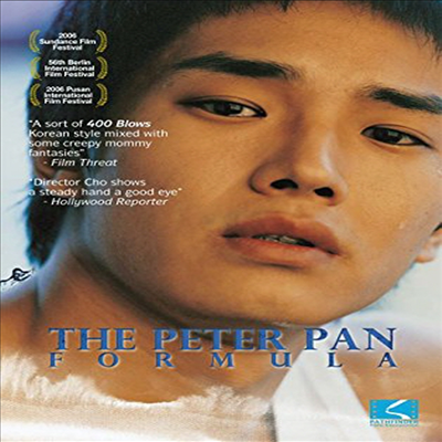 Peter Pan Formula (피터 팬의 공식) (한국영화)(지역코드1)(한글무자막)(DVD)