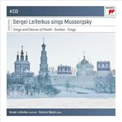 세르게이 라이페르쿠스가 노래하는 무소르그스키 (Sergei Leiferkus sings Modest Mussorgsky) (4CD) - Sergei Leiferkus