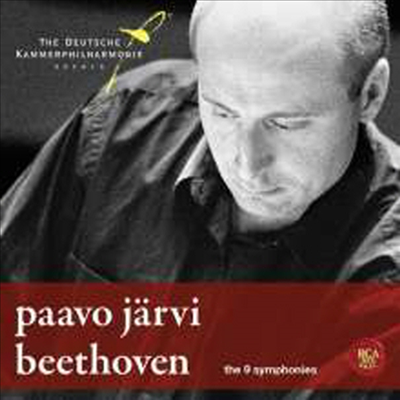 베토벤: 교향곡 1 - 9번 (Beethoven: Complete Symphonies Nos.1 - 9) (5CD Boxset) - Paavo Jarvi